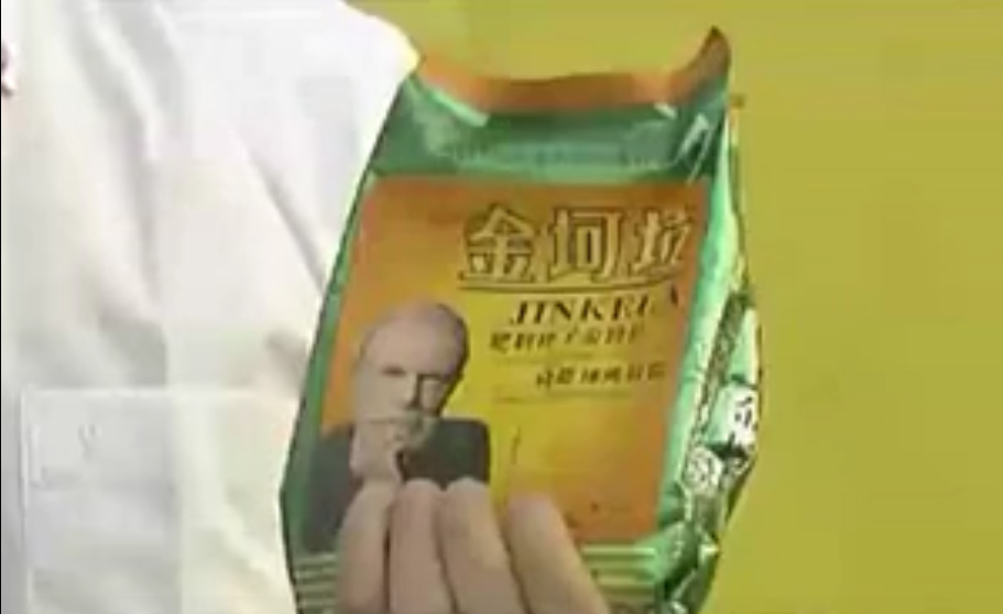 Gif动态图——金科拉